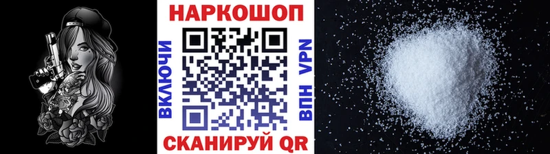 Купить наркотики сайты Балтийск ГАШИШ КОКАИН ссылка на мегу маркетплейс Меф мяу мяу