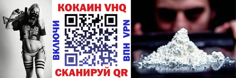 Кокаин Боливия нарко площадка формула Балтийск где можно купить