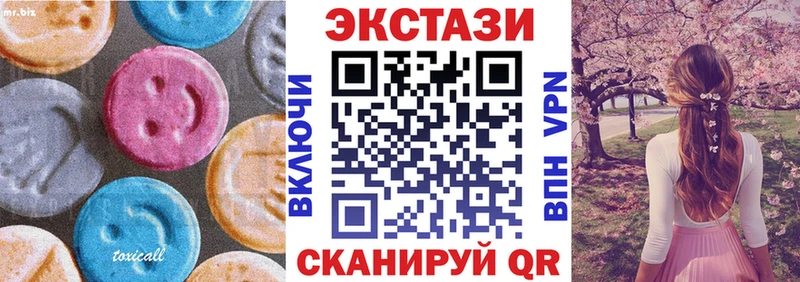 нарко площадка телеграм  Балтийск  Экстази 300 mg 