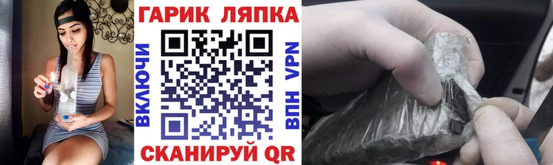 ГАШ hashish  Балтийск 