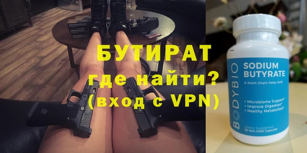 гашиш Армянск