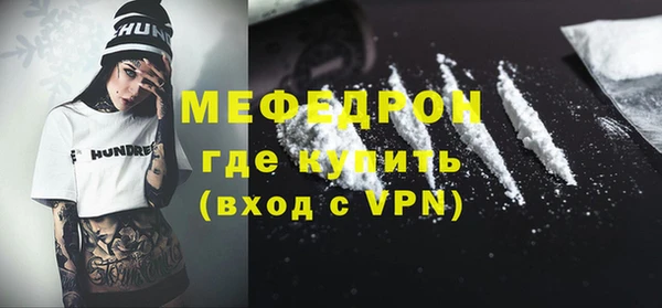 винт Арсеньев