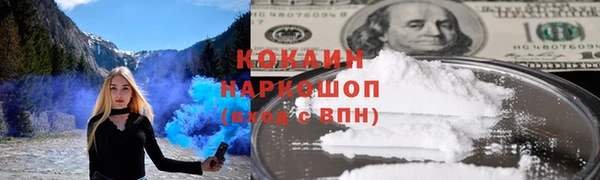 гашиш Армянск
