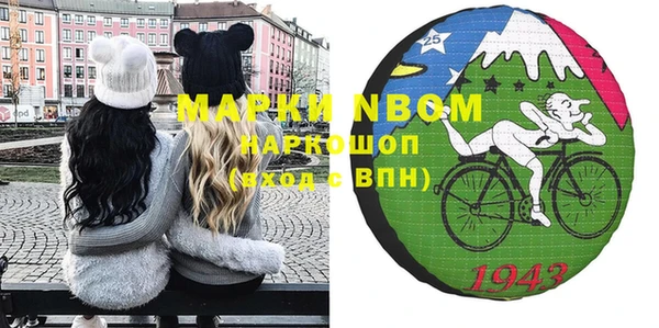 мдма Аркадак
