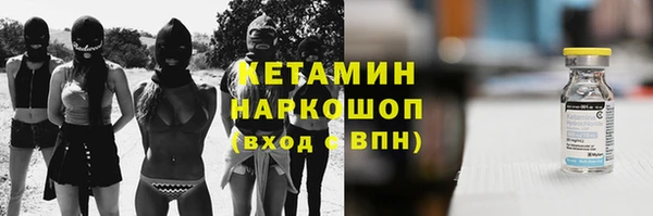 гашиш Армянск