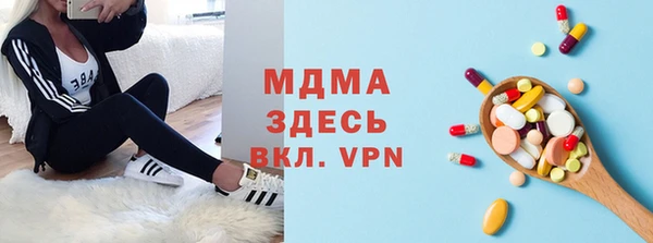 мдма Аркадак