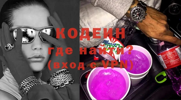 гашиш Армянск