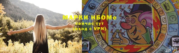гашиш Армянск