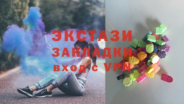 гашиш Армянск
