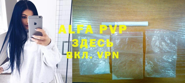 винт Арсеньев