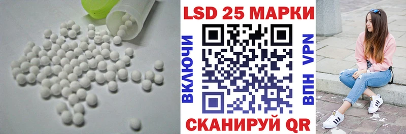 ЛСД экстази ecstasy  сколько стоит  Балтийск 