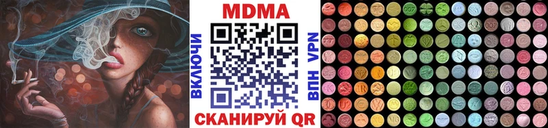 MDMA молли  блэк спрут   Балтийск 