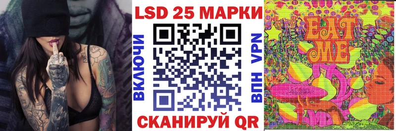 Марки NBOMe 1,5мг  Балтийск 
