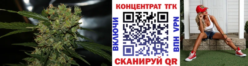 ТГК гашишное масло  даркнет Telegram  Балтийск  блэк спрут онион 