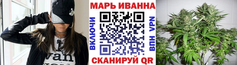 Бошки Шишки марихуана даркнет какой сайт Балтийск